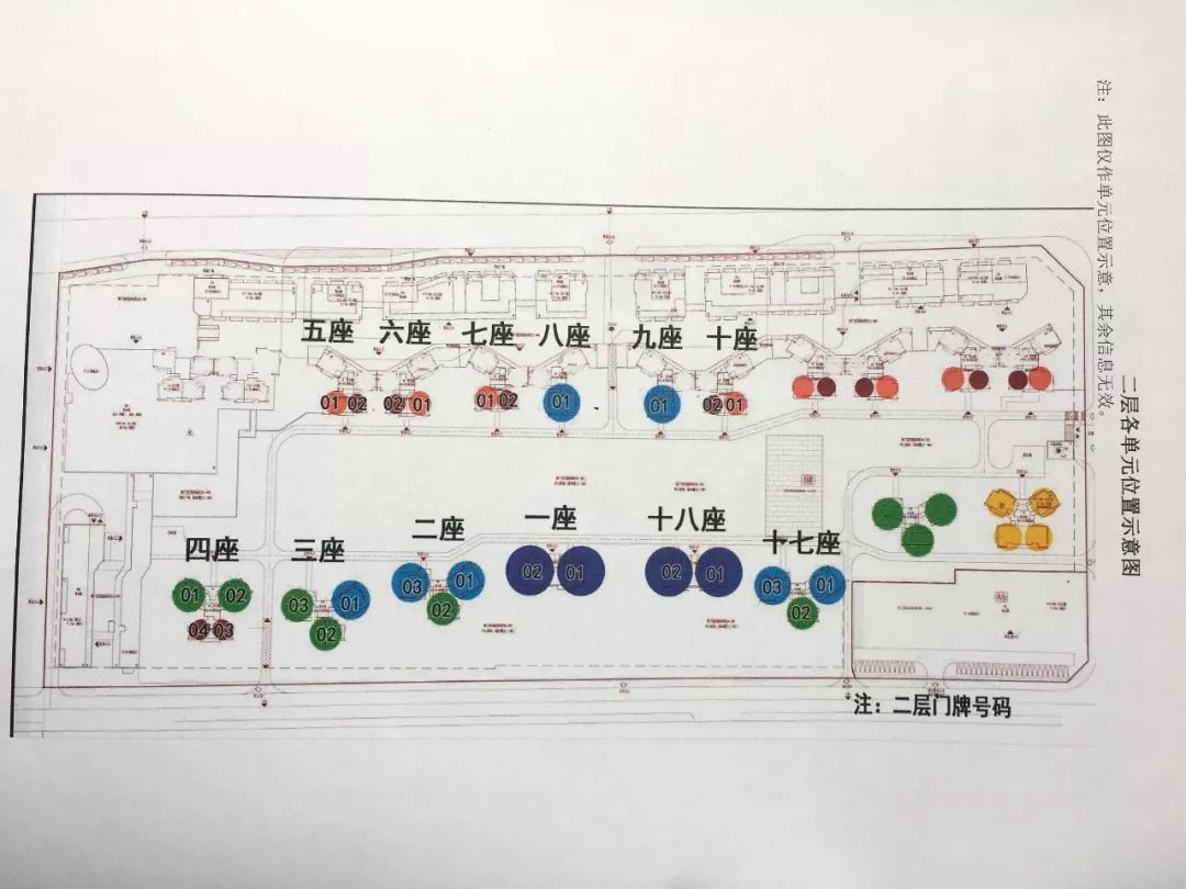 镇安镇总人口_夏郢镇镇安村(2)