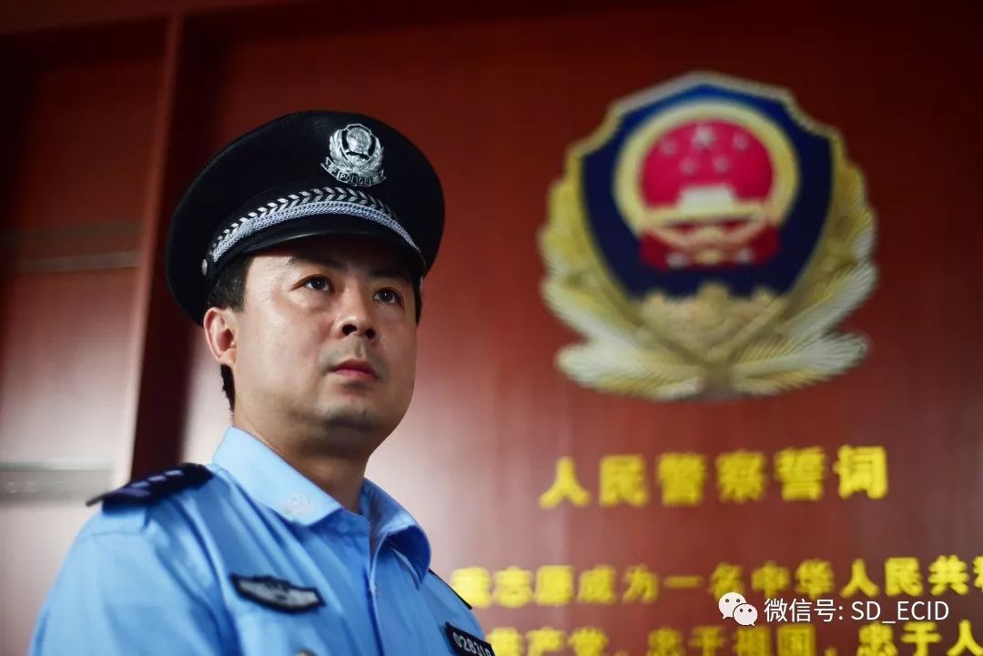经侦先锋(淄博篇)| 全国优秀人民警察