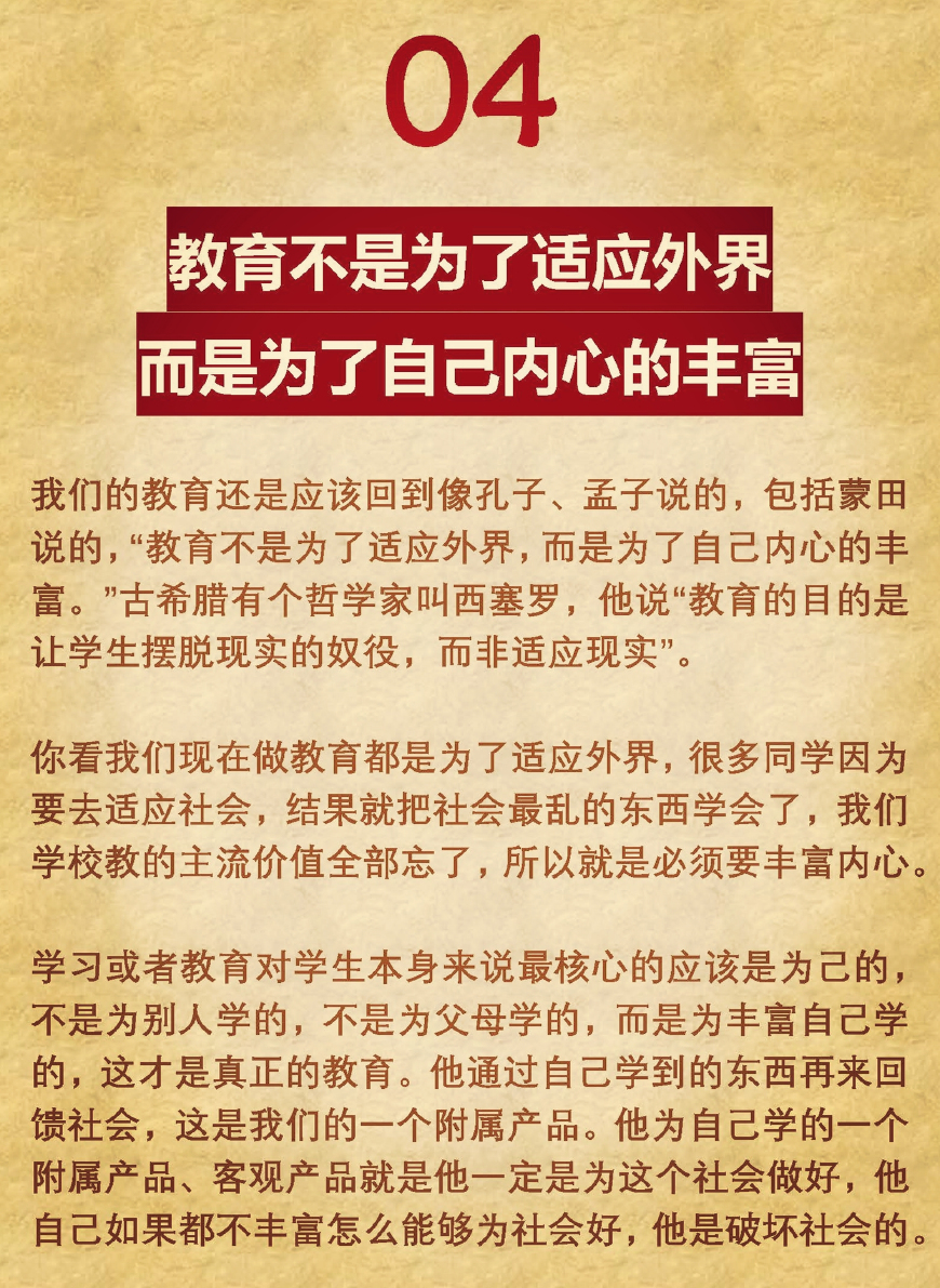 家庭教育的真谛是什么?教育专家这4条分析,值得所有家长深思!