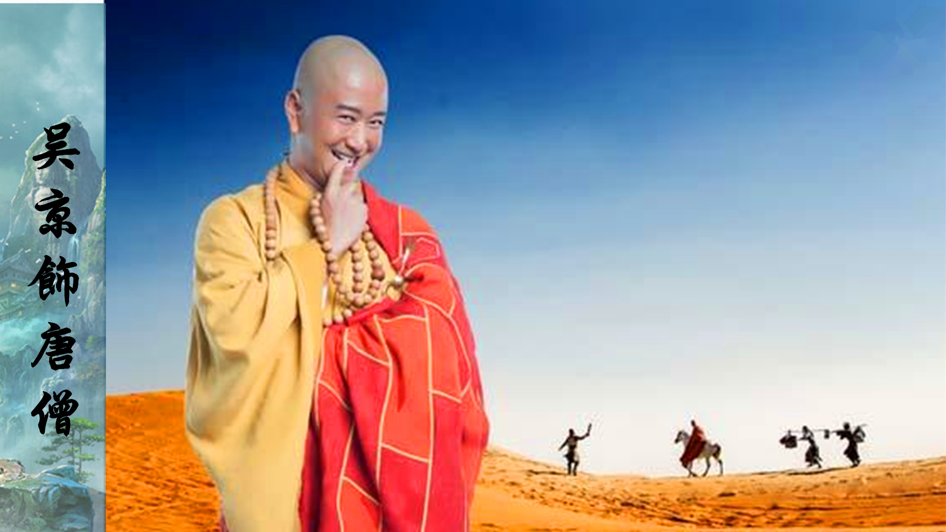 蒙古国唯一的藏传佛寺：甘丹寺