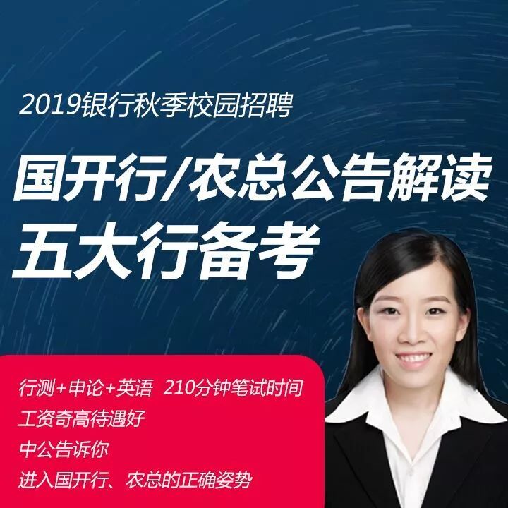 讲师招聘信息_人寿保险公司的讲师 保险公司专职讲师年薪(3)