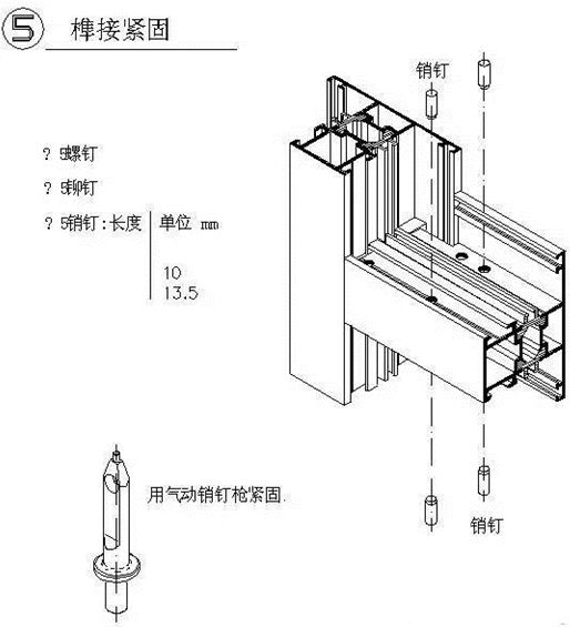 门窗断面胶怎么搭_断桥铝门窗断面(3)