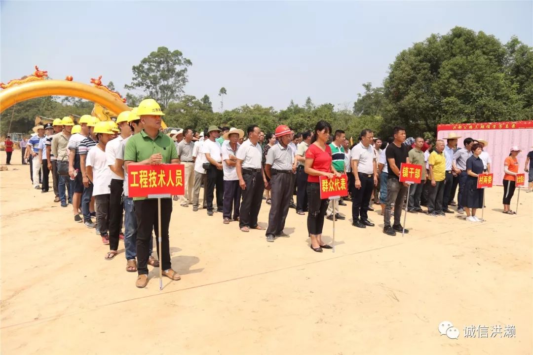 洪濑镇洪都公路三期工程今日开工!