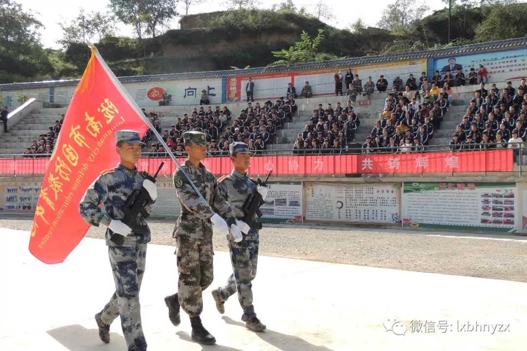 迷彩军训,伴我同行——白河农中军训暨国防教育活动圆满结束