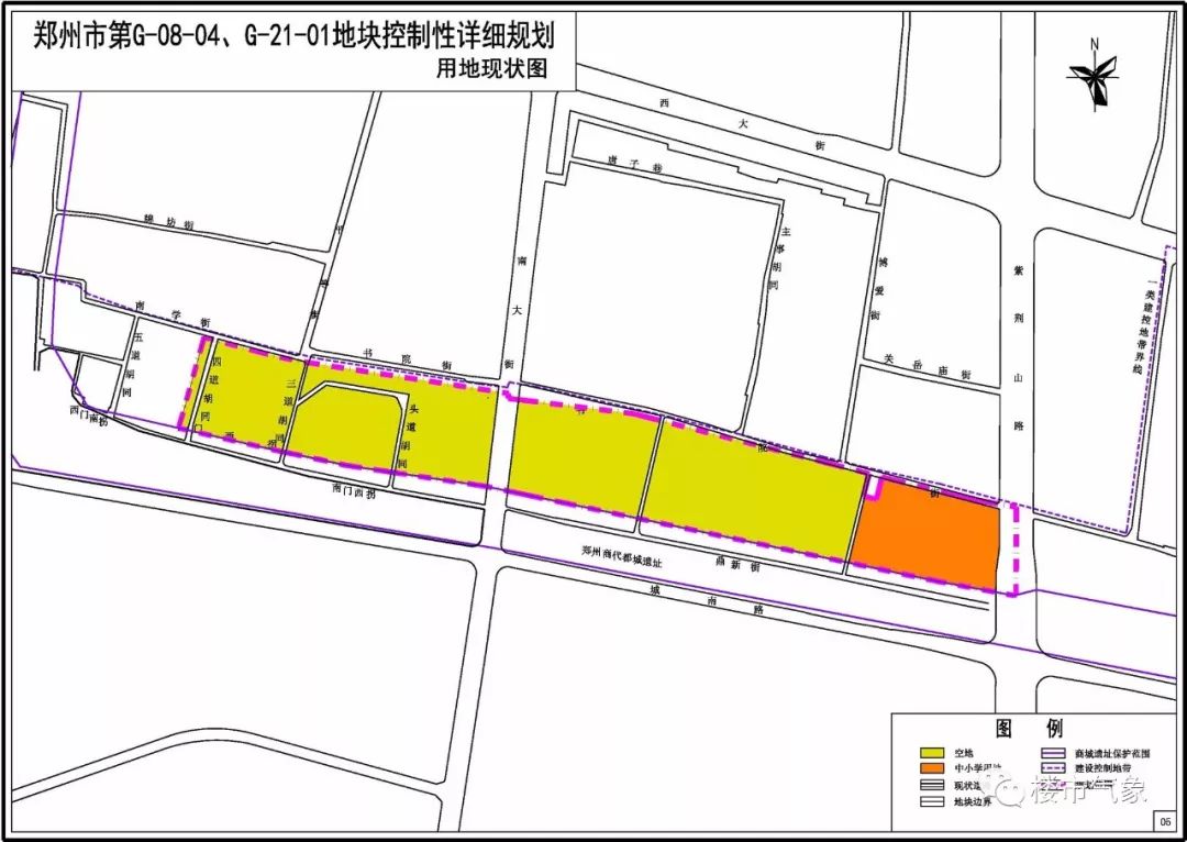 商都历史文化区有新动静了!文化郑州将再近一步!_规划