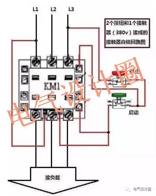 电工电气知识:交流接触器接线方式及接线图