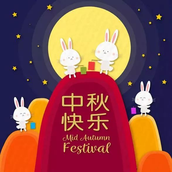 【绘画参考】中秋节除了玉兔月饼 你还可以画什么?
