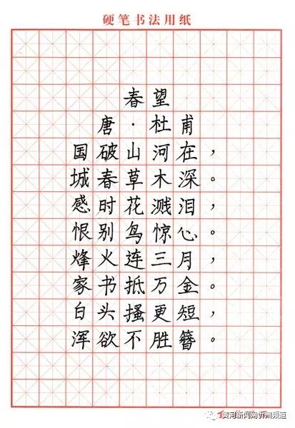 【教育】忻州首届中小学生书法大赛入围软笔作品展示