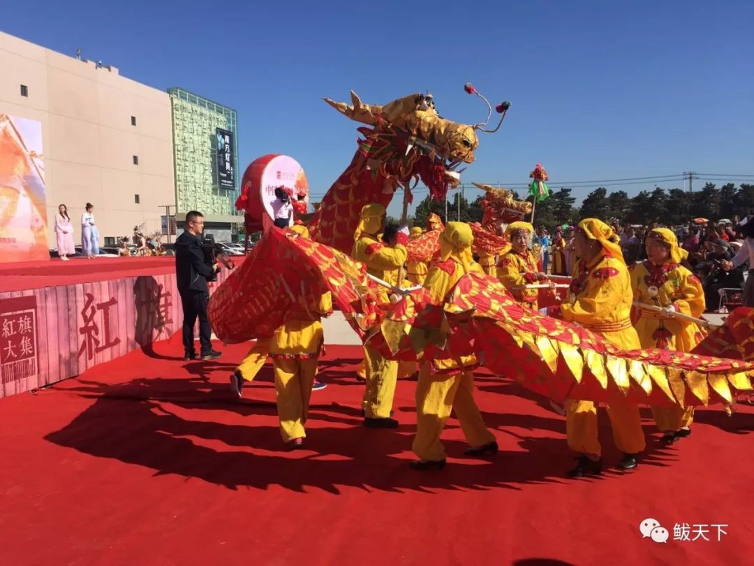 逛红旗大集庆丰收节今天熊岳芦屯红旗望海农民朋友们都来啦