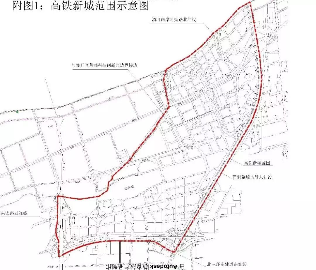 重磅!西安经开区正式接管高铁新城片区 最新规划公布