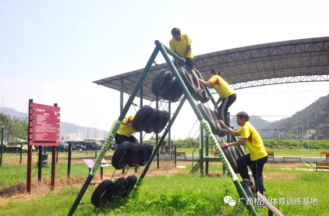 梧州体育训练基地举行工会中秋国庆安全生产教育活动