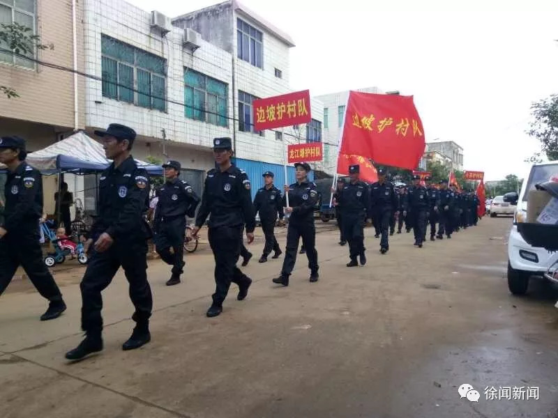 徐闻下洋镇140多人成立护村队,维护村民安全!