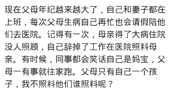 成语什么谆告诫_告诫自己多思考的成语(5)