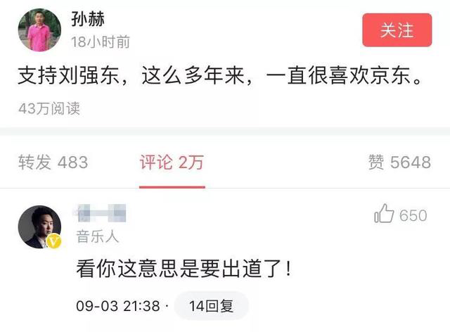 罪什么深什么成语_成语故事图片(3)