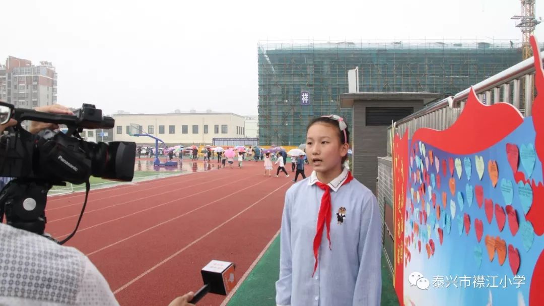 襟江小学教育集团济川校区开展"与国旗合影 送祖国祝福 为泰兴点赞"