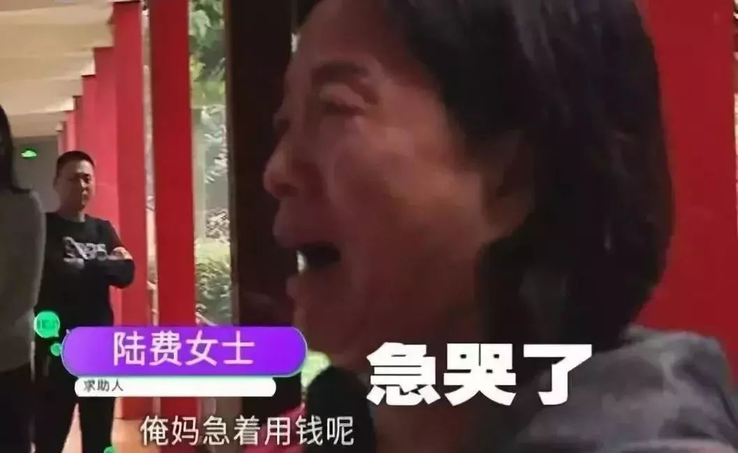 气愤!河南一老人治病急需用钱,而养老院的行为却令人寒心!