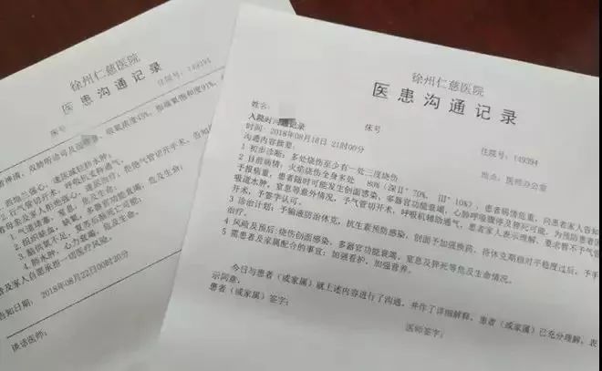 全身特重度烧伤,家属拒签字,医生顶着压力手术,结果.