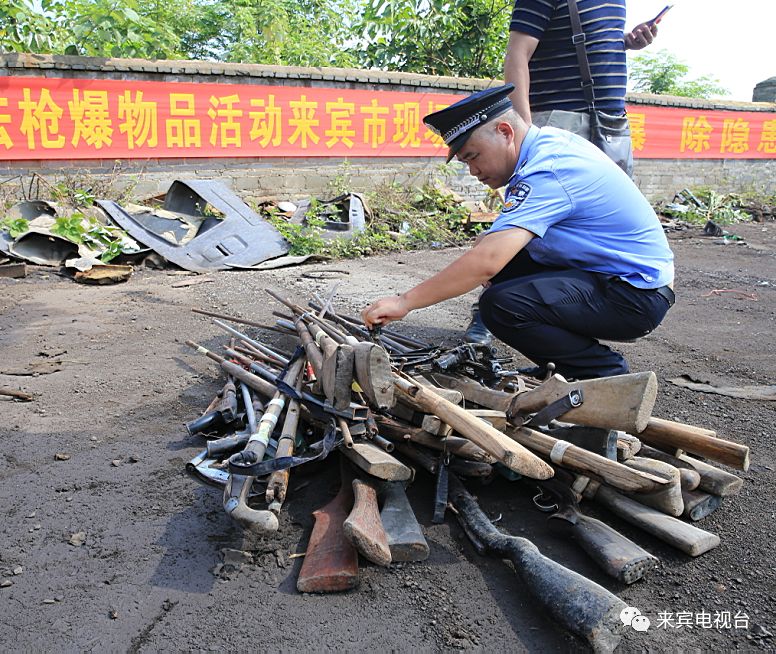 警方集中销毁100多杆非法枪支!都是真家伙!