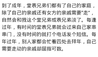 成语什么谆告诫_告诫自己多思考的成语