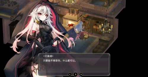 魔女之泉3第四章图文流程攻略 witchspring3第四章通关攻略_艾露迪