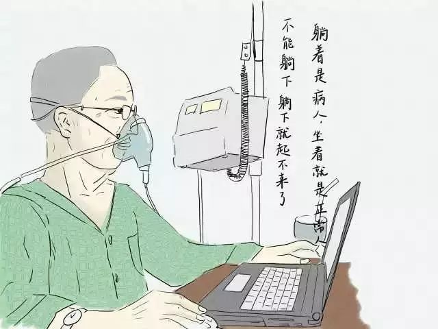 浙大学生曹乃方给林俊德院士画的漫画像在浙江大学校友网上,魏赛珍