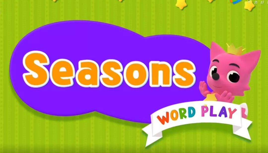 学英语丨儿歌《seasons》让宝贝了解"四季"大不同!
