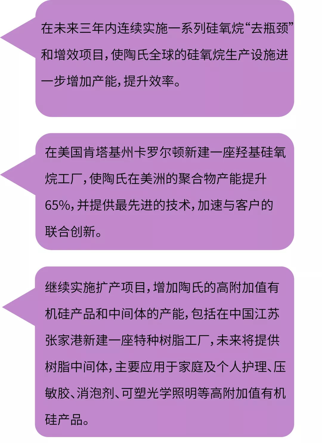 陶氏人口_陶氏化学累计捐赠近1000万用于灾区重建