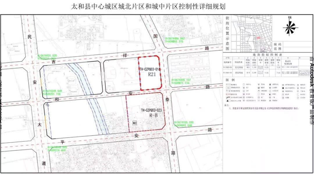 再爆利好太和超1200亩居住用地规划曝光太和县人民医院升级为三甲综合