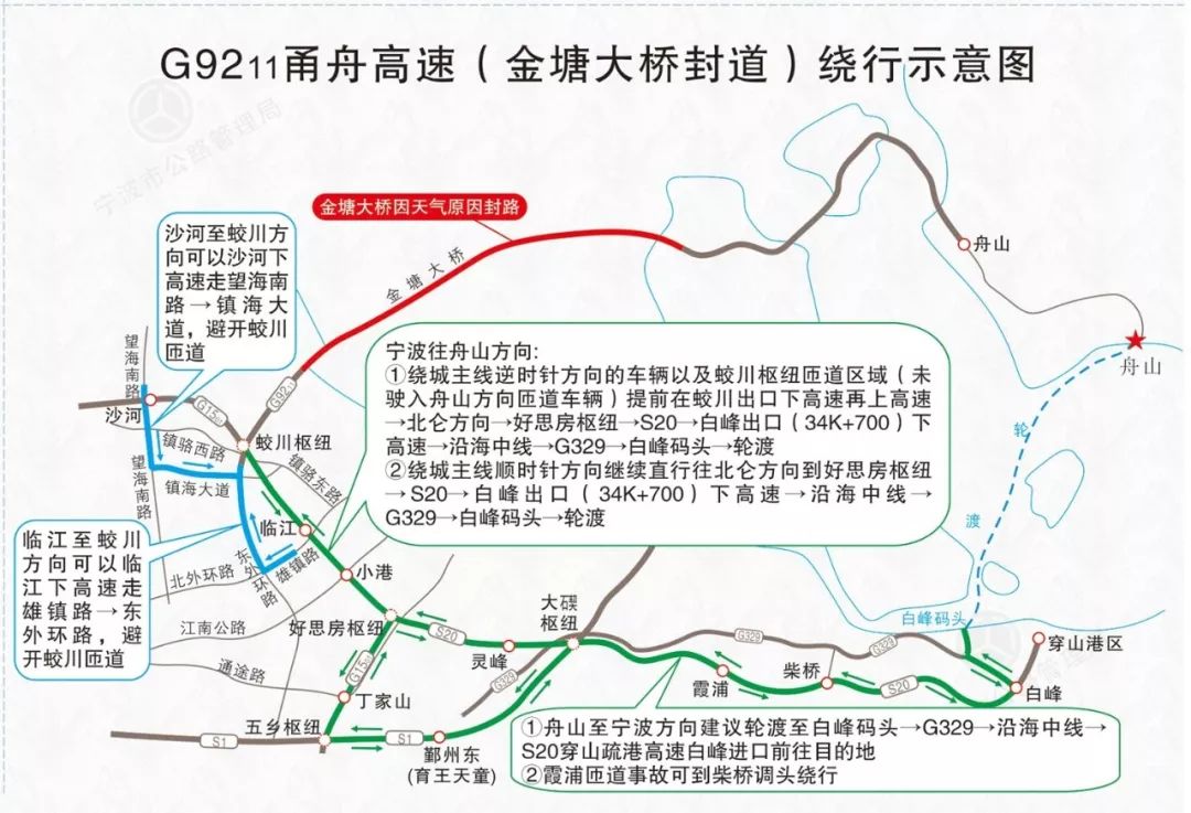 宁波人口共数_宁波人口热力图(3)