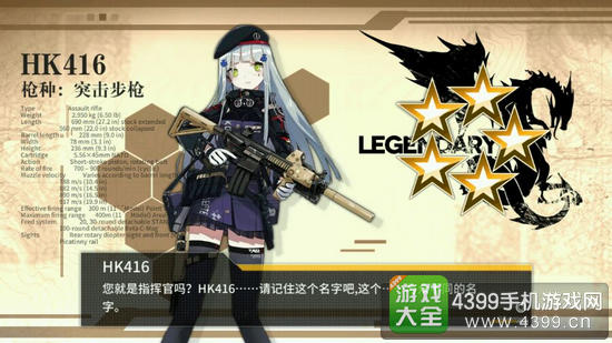 但是鉴于5星突击步枪不止hk416,还有g41,fal,都是hk416更难出的,所以