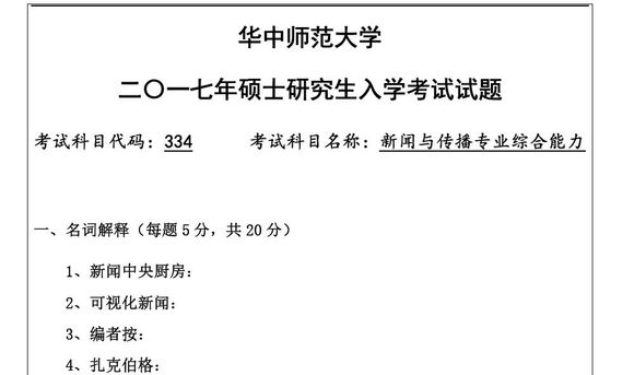 马克思主义原理到底在讲什么(3)