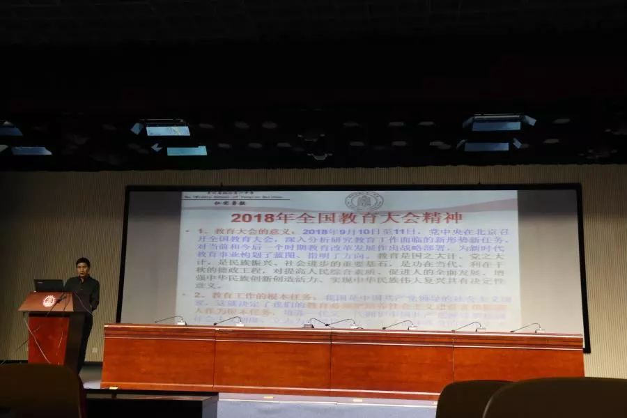 铜仁一中学习2018年全国教育大会精神_舒崇进