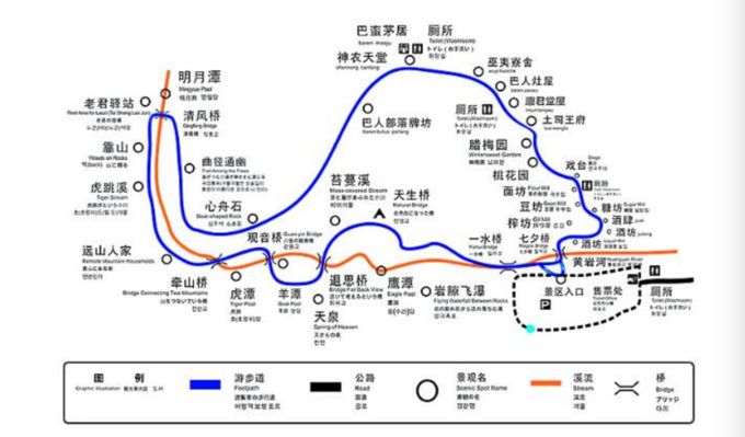 神农架仙境神游-以此游记庆祝申遗成功