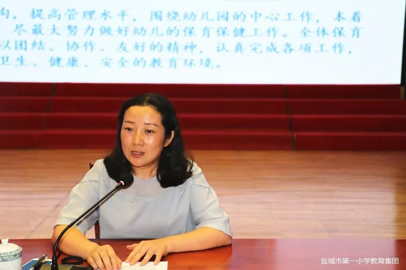 最后,盐城市第一小学教育集团协调部副主任,六一幼儿园副园长徐敏作