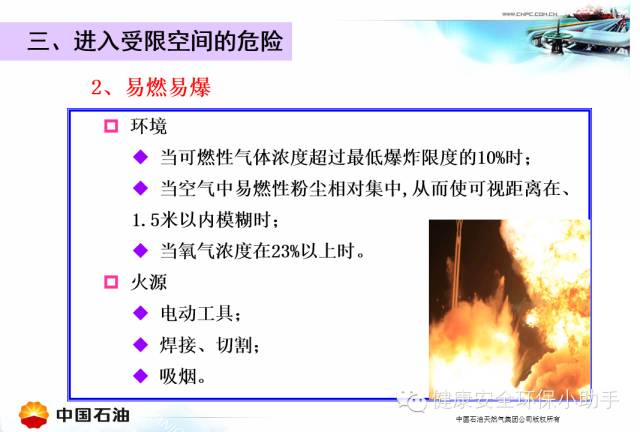 死亡人口网上查询_合肥一民房凌晨发生火灾 现场发现4人死亡,原因正在调查中(2)