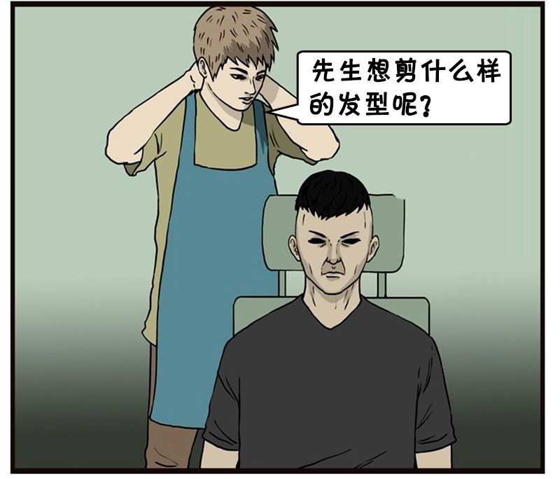 恶搞漫画:理发师挑战高难度发型