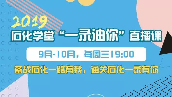 校园招聘视频_视频 信誉楼百货集团2020校园招聘启动 跟上别掉队(4)