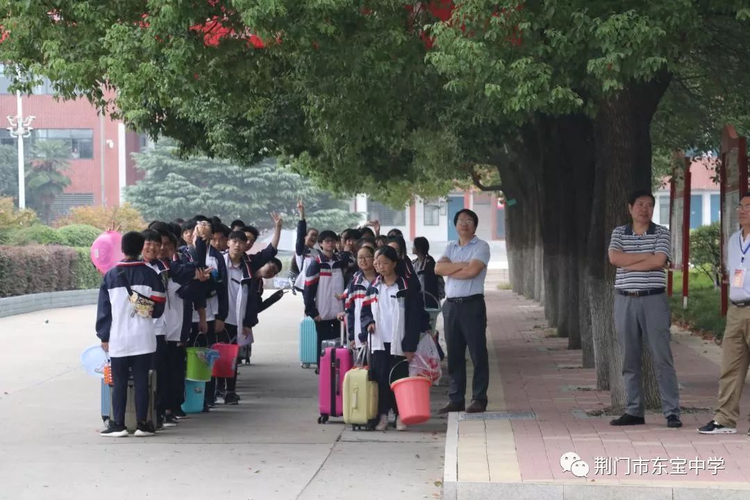 磨炼意志 锤炼体魄——东宝中学2018级高一新生国防军事教育掠影