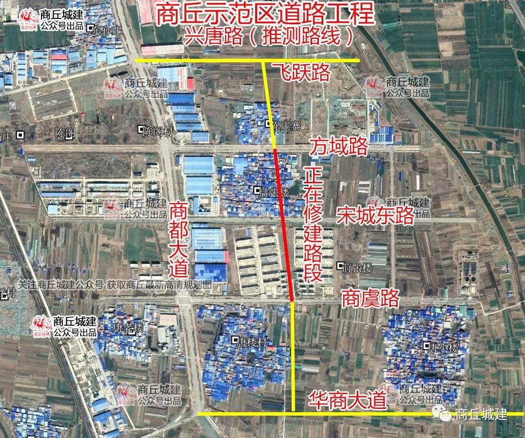 商丘示范区 宋城东路 东海大道 兴唐路 道路工程招标公告