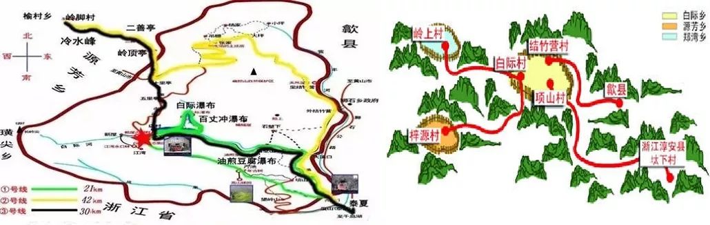 10月3号,早晨在农家吃过早饭—穿越徽开古道—严池千年古村落(高山