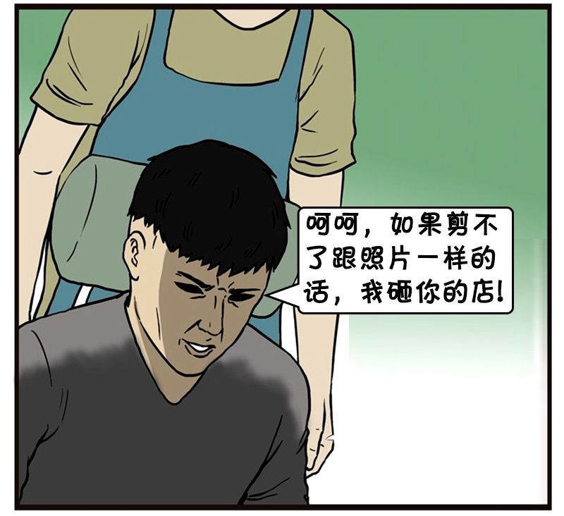 恶搞漫画:理发师挑战高难度发型