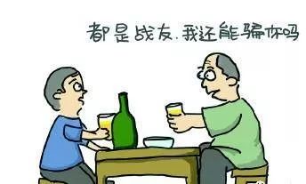 告诉你为什么中秋节买烟酒要找朋友!