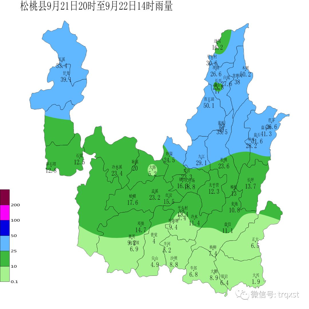 2018年9月22日 农历八月十三 周六 未来三天天气预报 【松桃县气象局