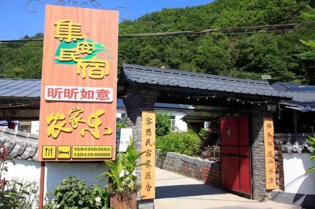 「集安·乡村旅游」楹联里的民宿文化