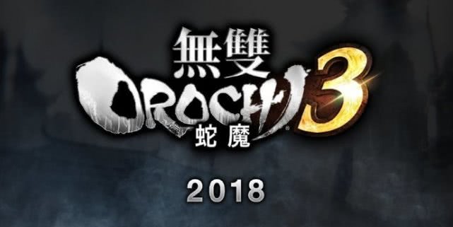 无双大蛇3 将支持简体中文ps4版首发就会提供补丁 Steam