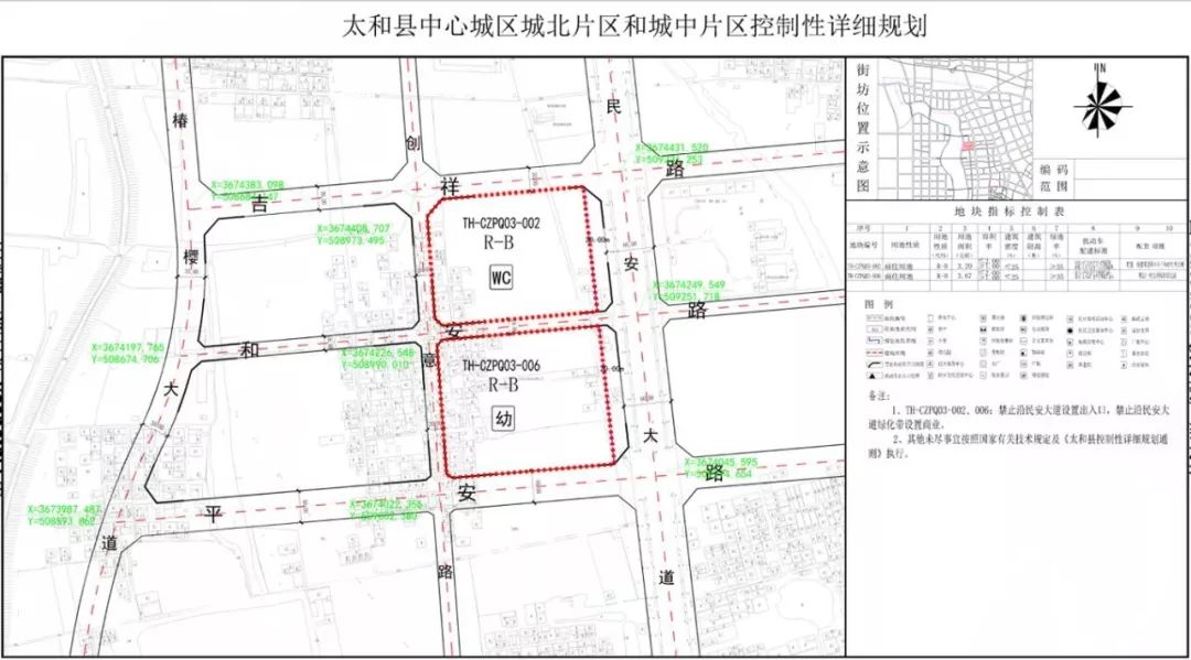 太和县人民医院升级为三甲综合医院!太和发展潜力十足!