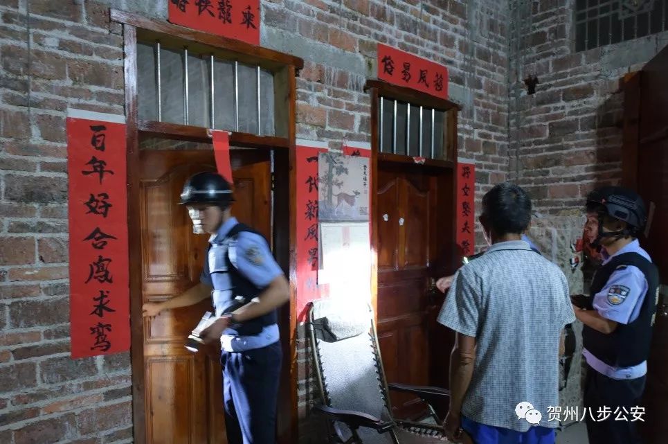 扫黑除恶|八步警方雷霆出击桂岭