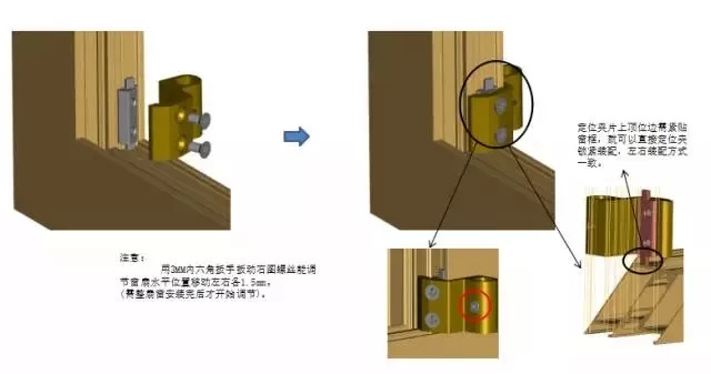 快速安装内开内倒窗五金系统技巧,赶快学起来吧!