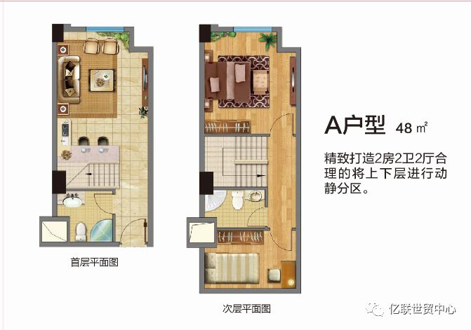 只能靠抢菏泽这款loft公寓买一层得二层首推开售燃爆全城