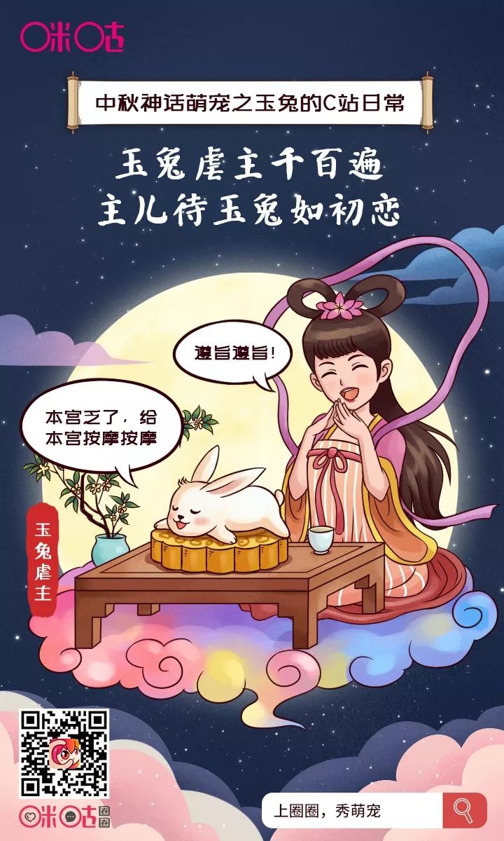 嫦娥仙女人设不保,想不到她